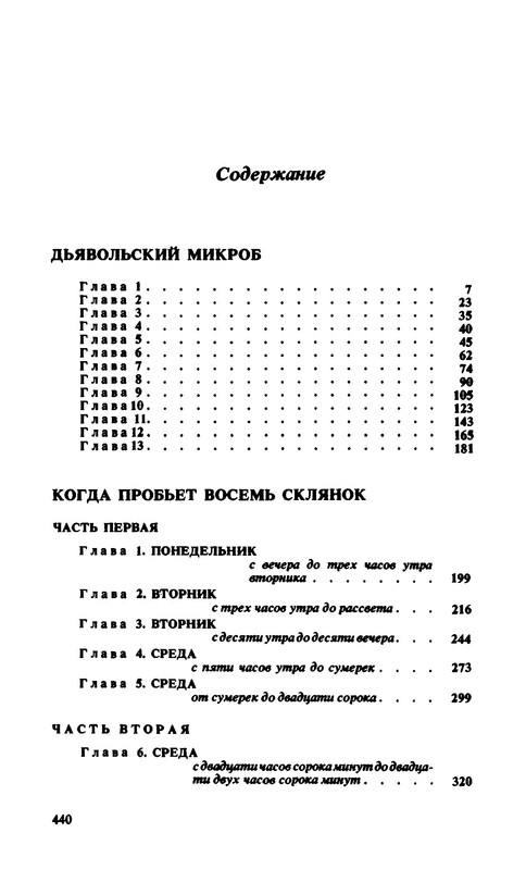 p0025