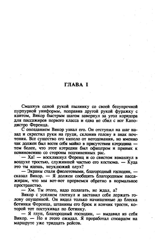 p0146
