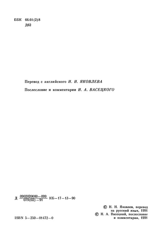 p0006