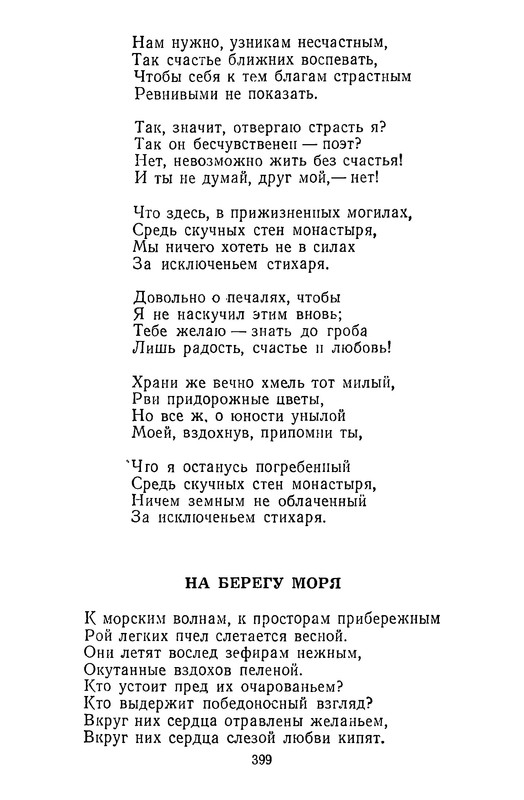 p0408