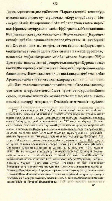 pdf?docId=01003543089&page=97&rotate=0&negative=