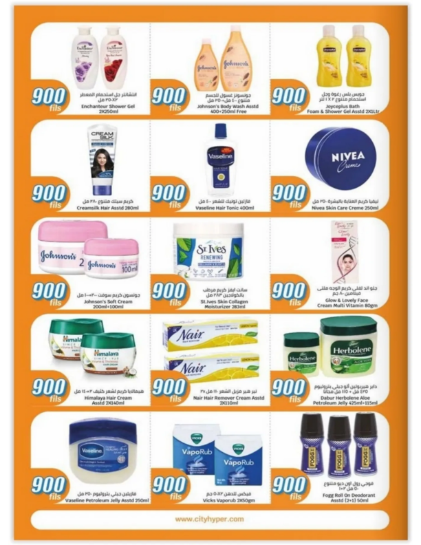 City-Centre-Kuwait-offers-Kuwait-deals-018