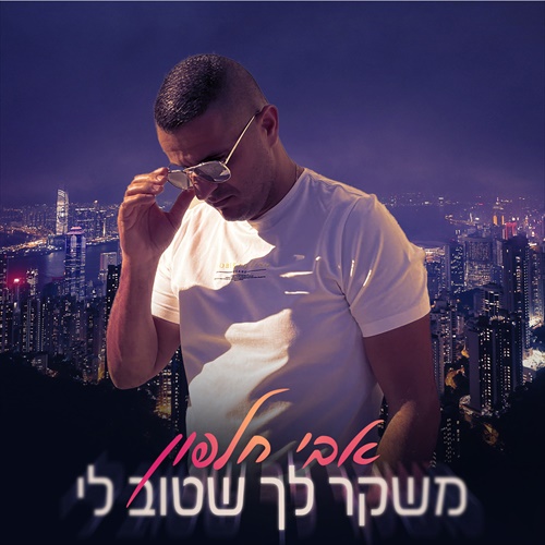 תמונה