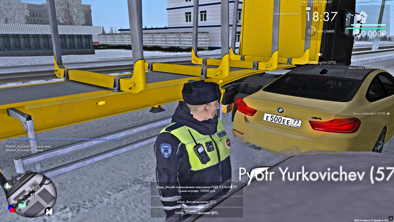 MTA San Andreas 04 12 2025 18 40 02