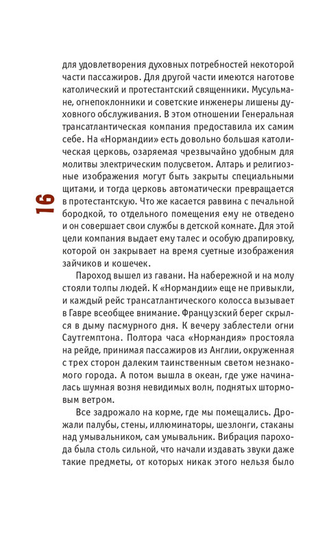 3-page-0017