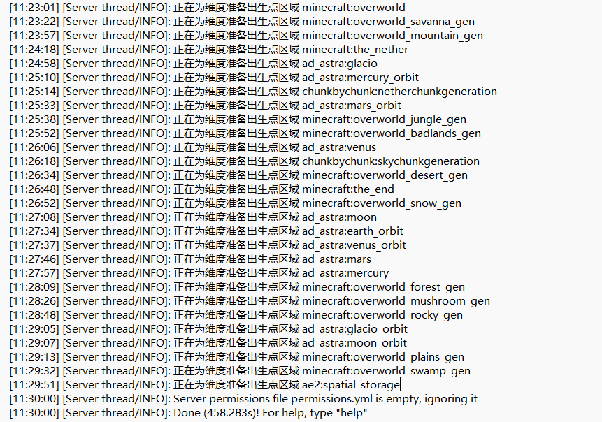 加载区块的日志