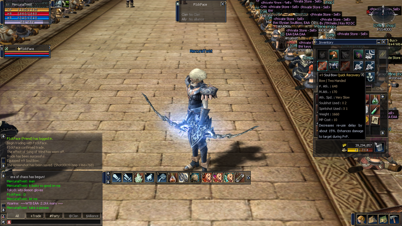 Lineage II 12_18_2021 10_54_53 AM