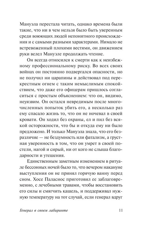 AST000000000169729-11