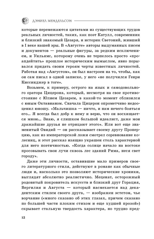 p0012
