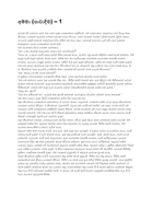 1 Google Docs walkatha9 Official සිංහල වල් කතා