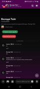 Screenshot-20251015-202533-Discord