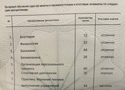 photo 3 2025 11 23 23 50 36