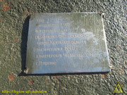 IMG-5423