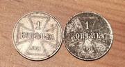 Moneda 1 kopeck 1916. " Ocupación Alemana" IMG-20230716-223137