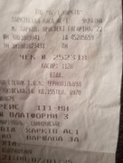 IMG-20250113-235804-674