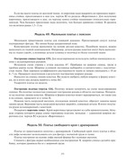 Zlachevskaya-G-276