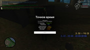 screenshot-2026-08-12-19-43-08-277