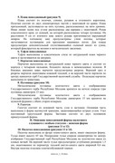https://i.postimg.cc/47kfKWJT/anexa-nr-2-120-0002.jpg