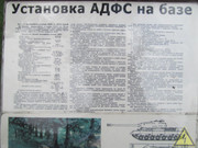 Башня советского тяжелого танка ИС-4, музей "Сестрорецкий рубеж", г.Сестрорецк. IMG-2841