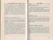 Makrame-i-businy-v-sovremennoy-bizhuterii-2006-14