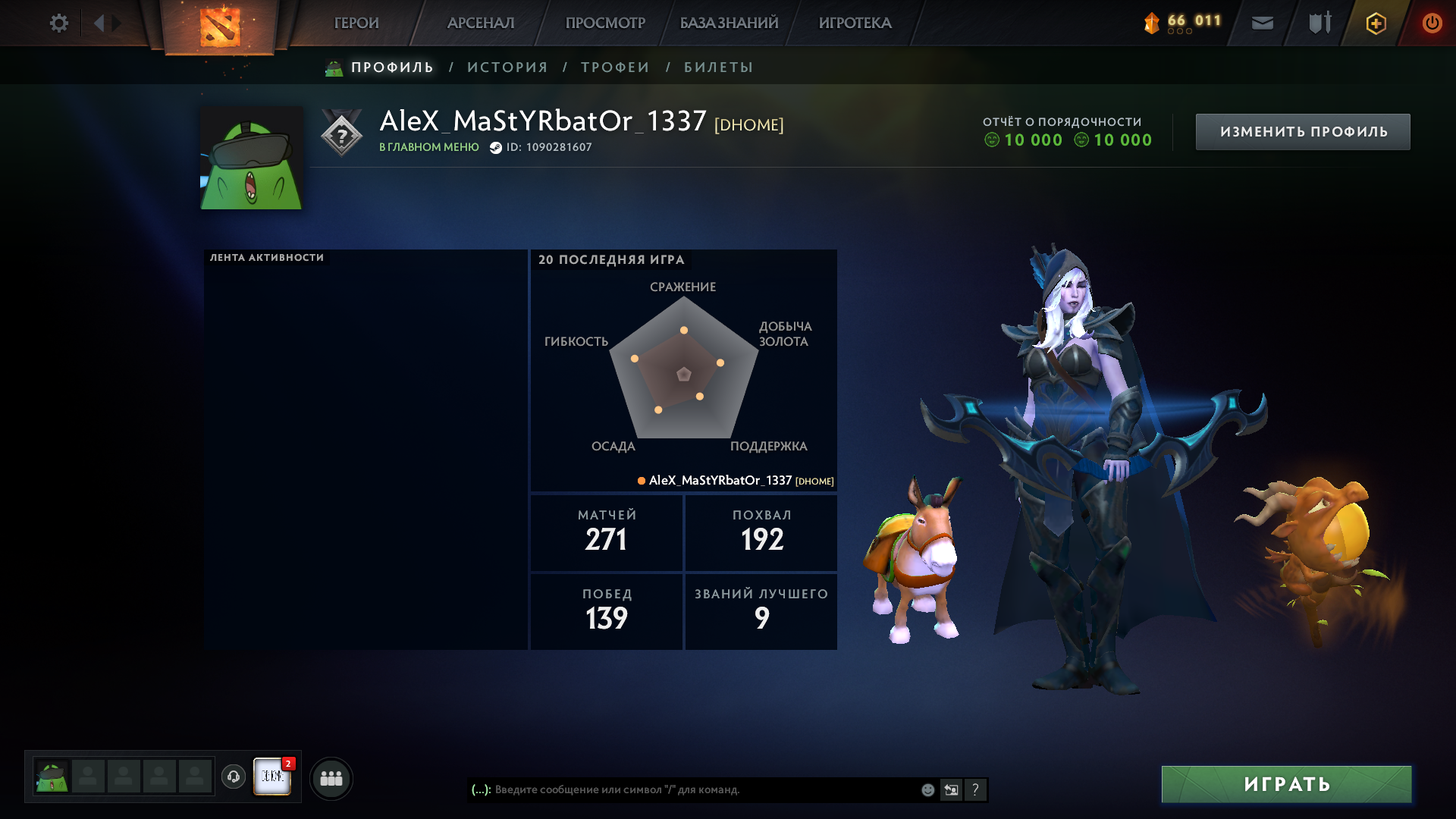Dota 2 Account  MMR