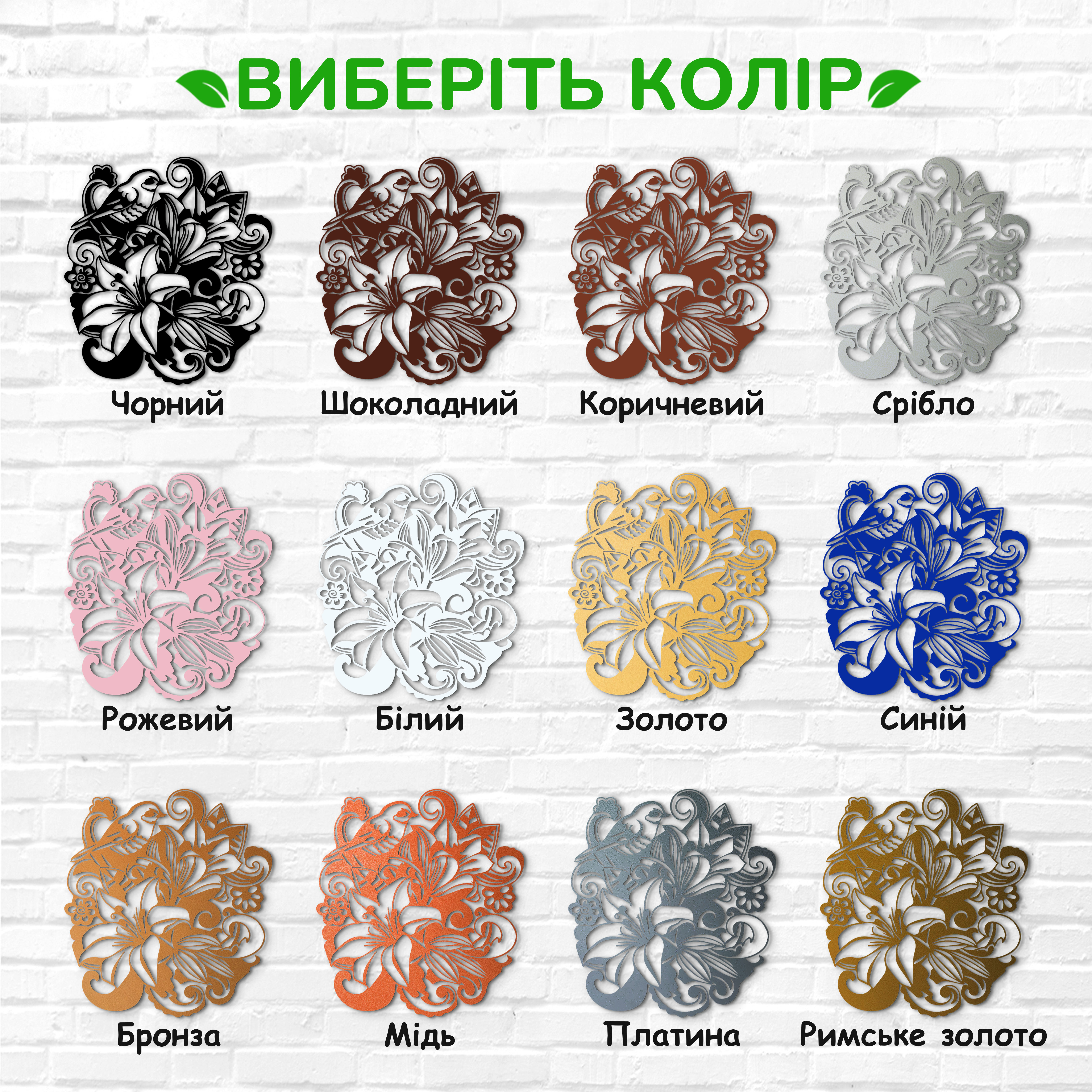декоративне панно з дерева, сучасний декор для дому, декор з дерева на стіну, дерев'яне панно на стіну, сучасні картини для інтер єру, інтер'єрна картина з дерева, дерев'яний декор на стіну, сучасний декор стін