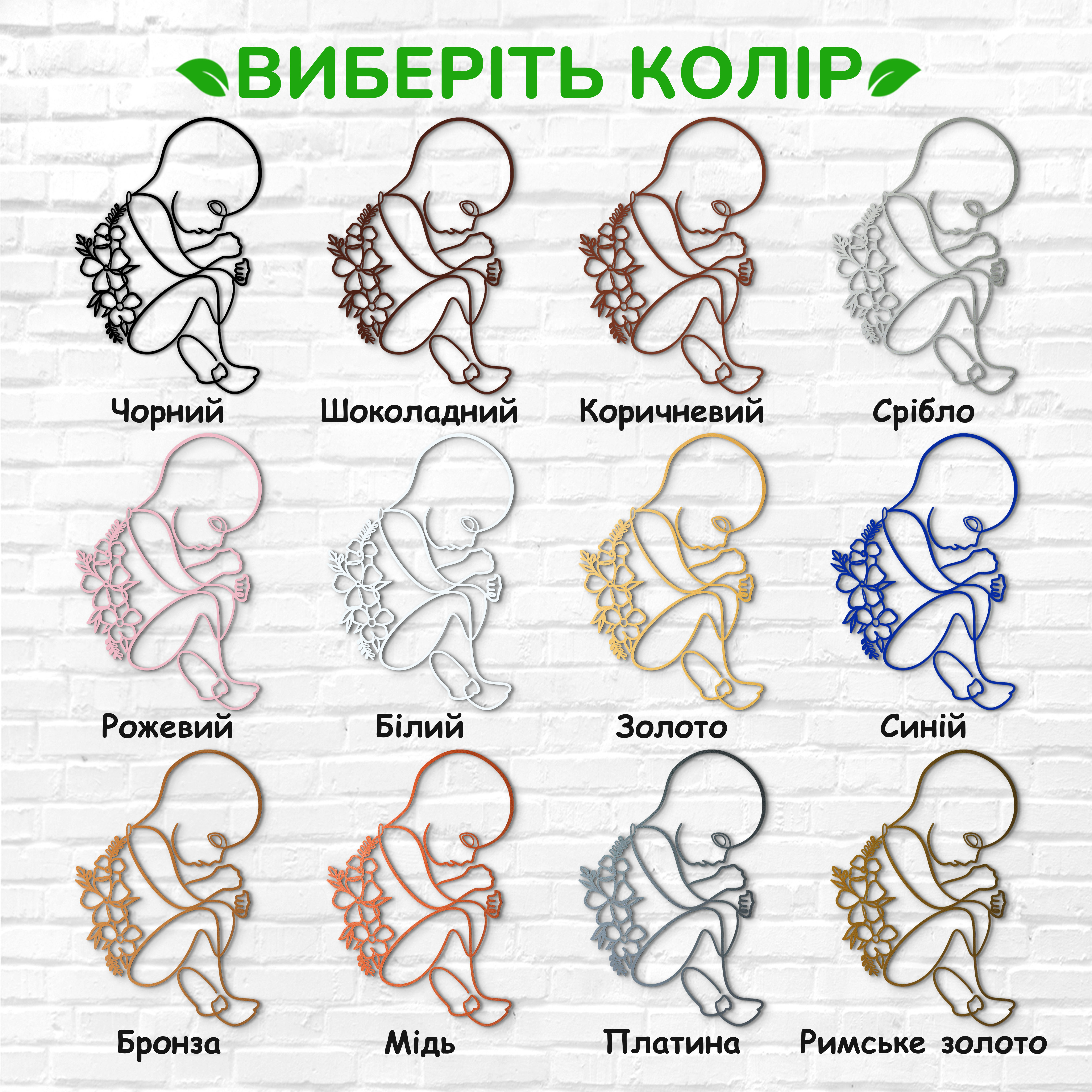 декоративне панно з дерева, сучасний декор для дому, декор з дерева на стіну, дерев'яне панно на стіну, сучасні картини для інтер єру, інтер'єрна картина з дерева, дерев'яний декор на стіну, сучасний декор стін