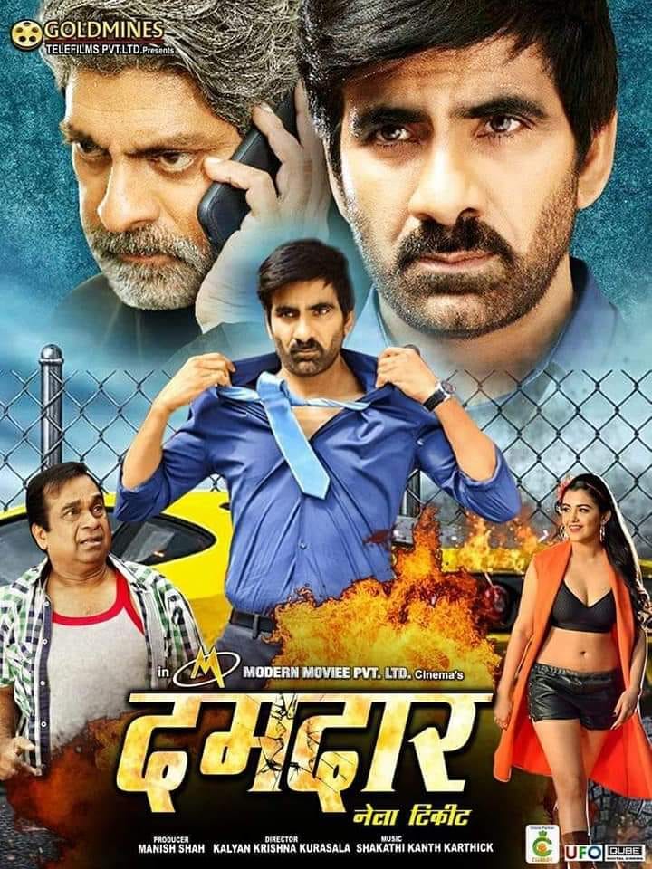 Nela Ticket (2019) Hindi Dubbed HDRip 500MB Download