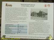 DSCN0734
