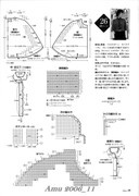 Amu-2006-11-Page-64