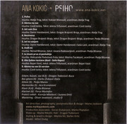 [Slika: Ana-Kokic-2011-Psiho-Inside.jpg]