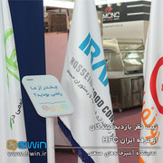 IRANHFC-Abas-Hosseini-Fast-Food-Setup (103)