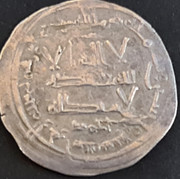 Dírham de Abderramán III, 347 H, Medina Azahara Dirham-1-rev