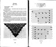 2004-PDF-scan-985-6640-63-6-69