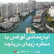 turkey-immigration (107)