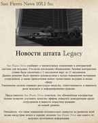 1 - Страница газетки