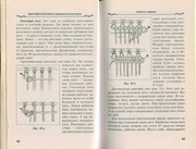 Makrame-i-businy-v-sovremennoy-bizhuterii-2006-22