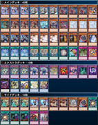 dragon tail regenesis