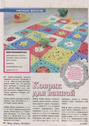 Shyem-vyazhem-vyshivaem-2015-28-01-34