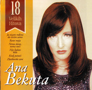 Ana Bekuta - Diskografija CD-Front-Inside