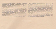 Belyaeva-281