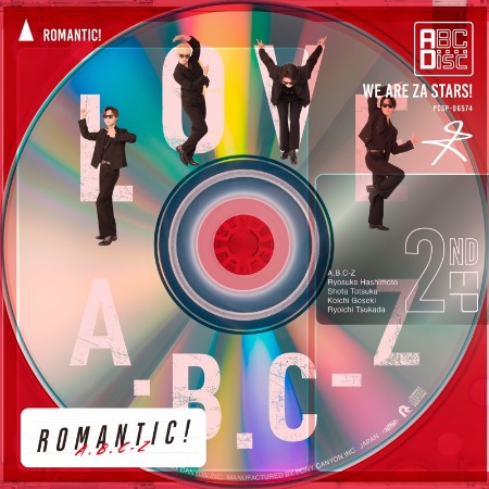 A.B.C-Z - ROMANTIC! (2025)