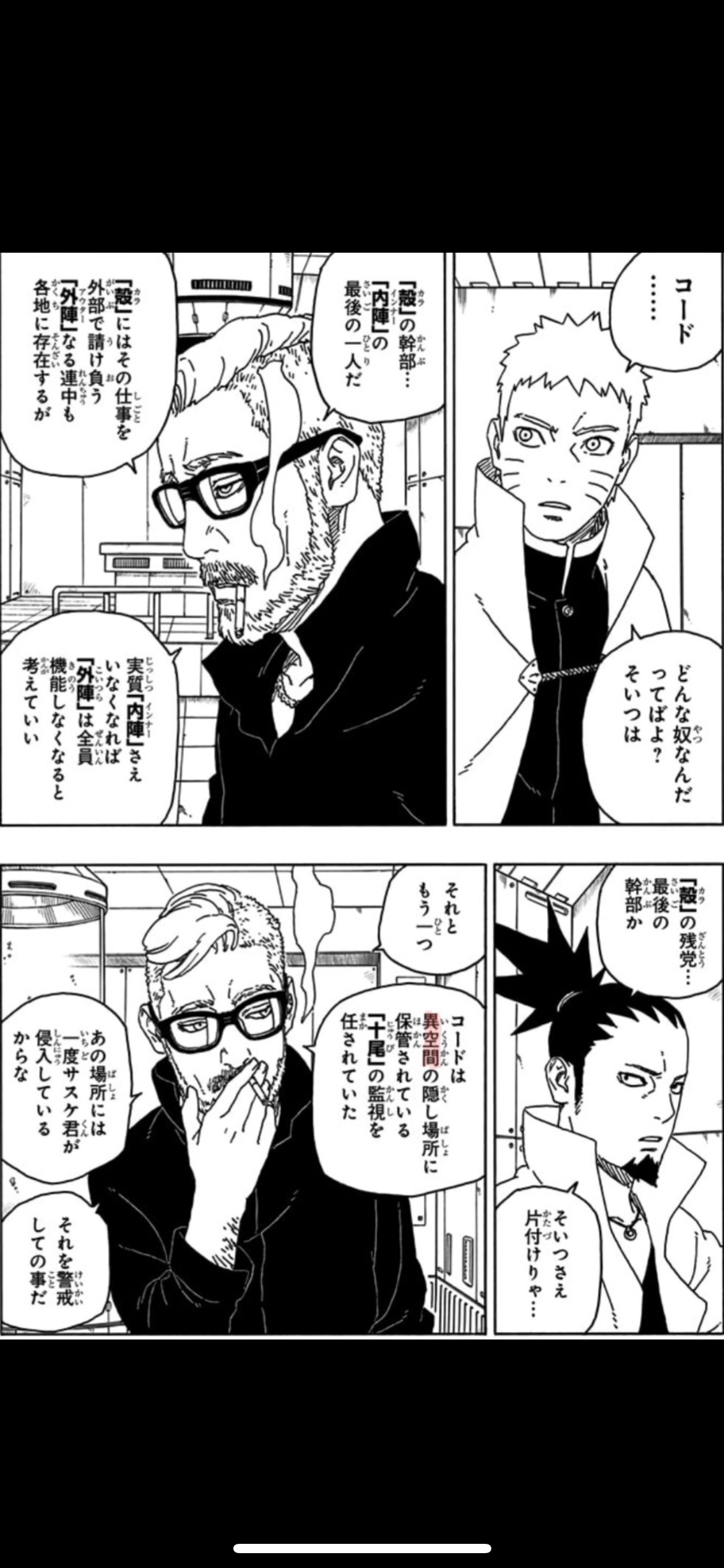 IMG-7420.png