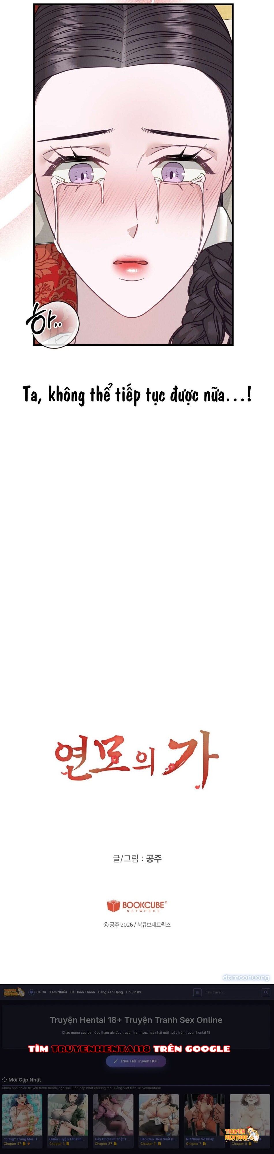 Xem ảnh tmpc2nfkyxi trong truyện hentai 『18+』khúc Hoan Ca Luyến Ái - Chapter 4 - www.hentaitvn.net