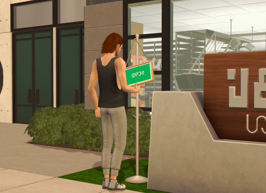Sims2-EP9-RPC-2024-09-07-21-04-35-14
