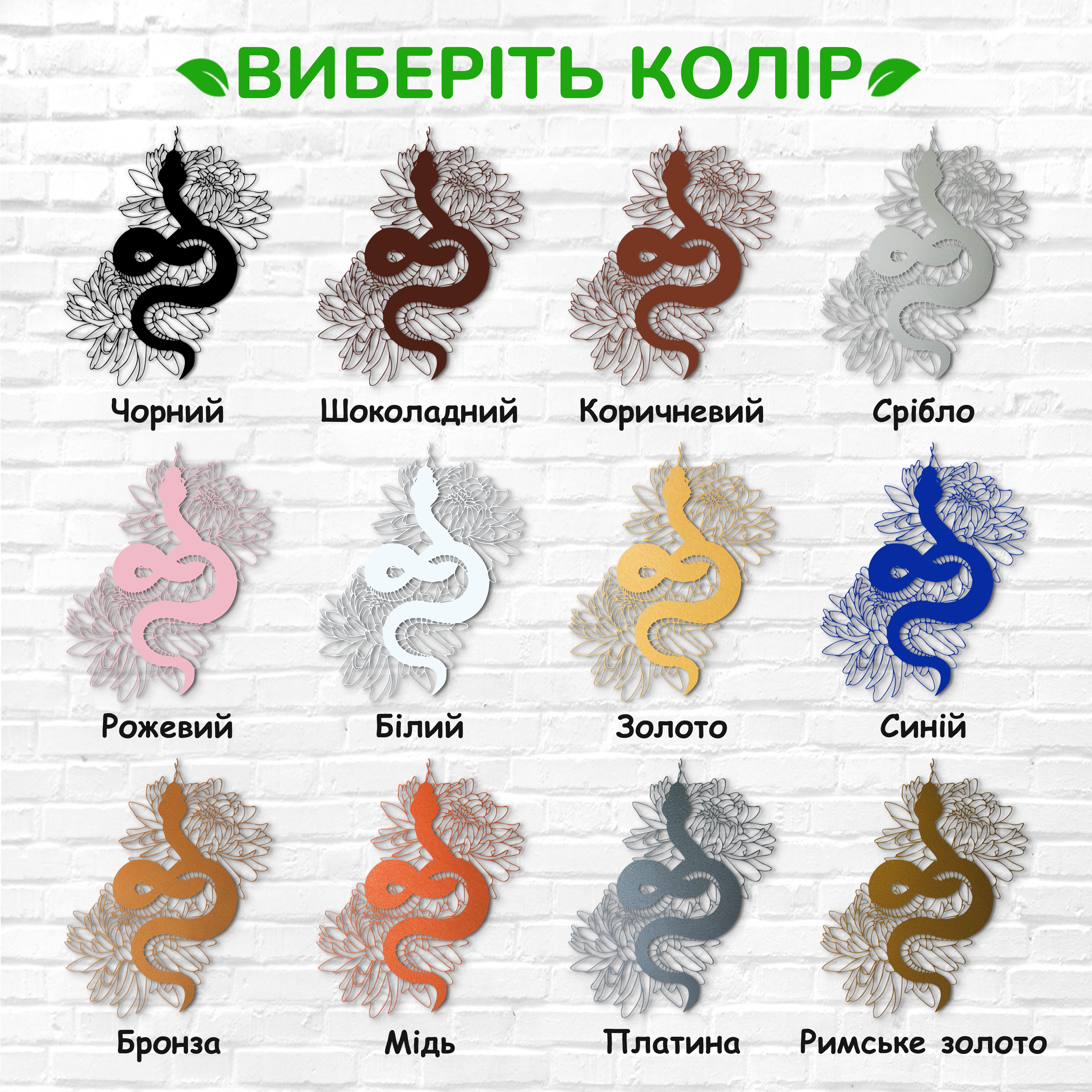 декоративне панно з дерева, сучасний декор для дому, декор з дерева на стіну, дерев'яне панно на стіну, сучасні картини для інтер єру, інтер'єрна картина з дерева, дерев'яний декор на стіну, сучасний декор стін