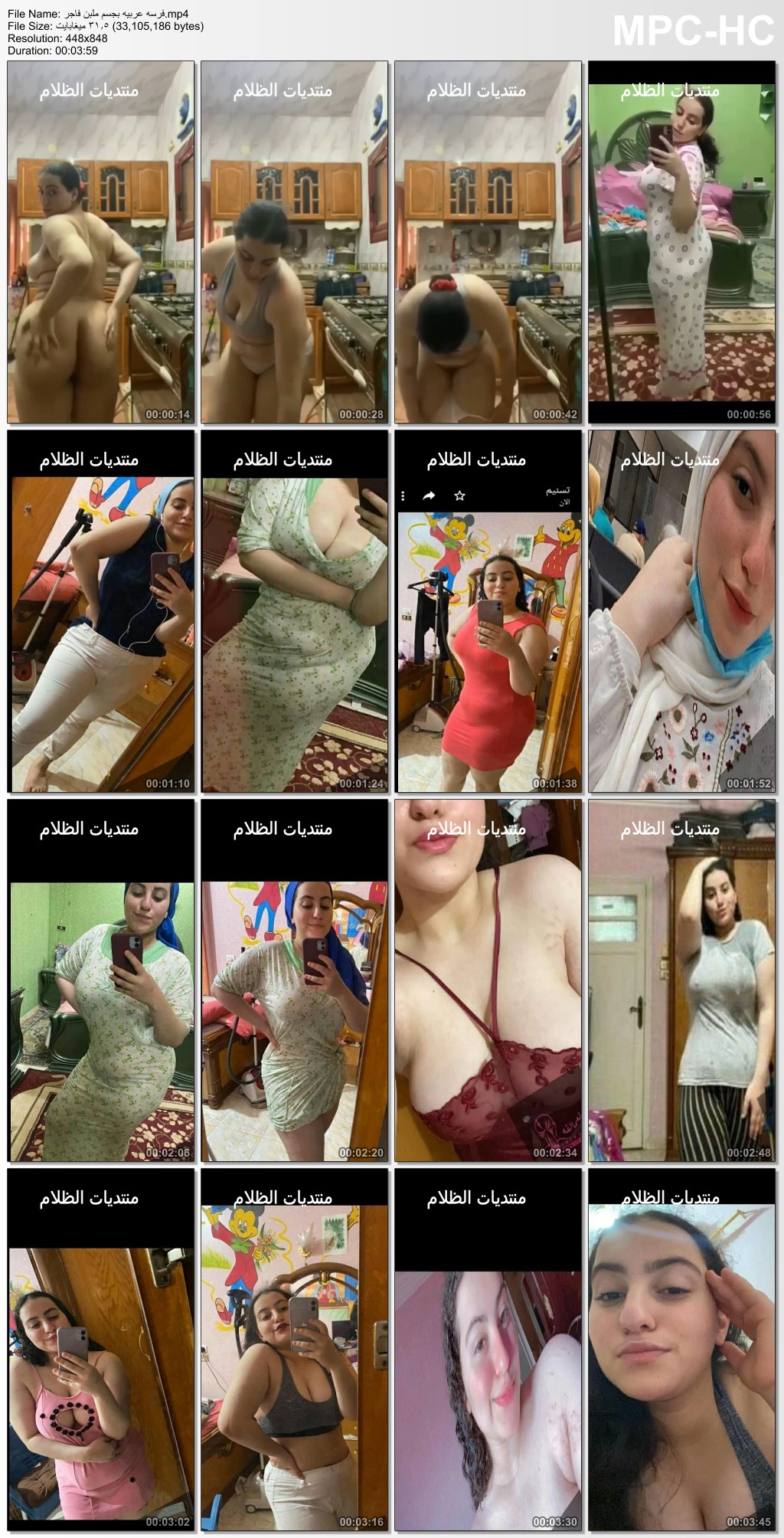 من الحصريات - فرسه عربيه بجسم ملبن فاجر تعرض لعشيقها من المطبخ + البوم كامل  لها - منتديات سكس الظلام سكس الظلام arab porn forum نودز عربى مصرى افلام سكس  عربى مصرى