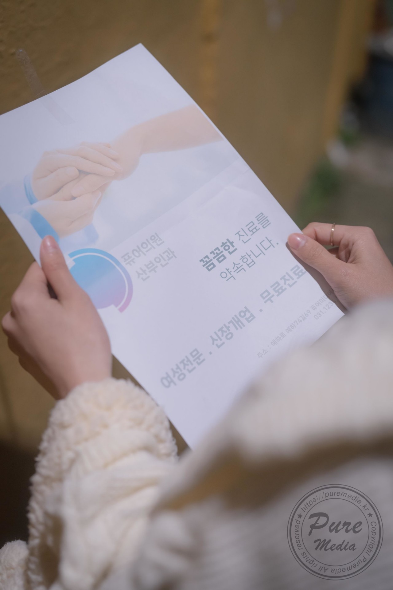 Yeha（예하）《浅色系针织长裙》写真，夜晚街道，温柔与氛围感美女欣赏插图3