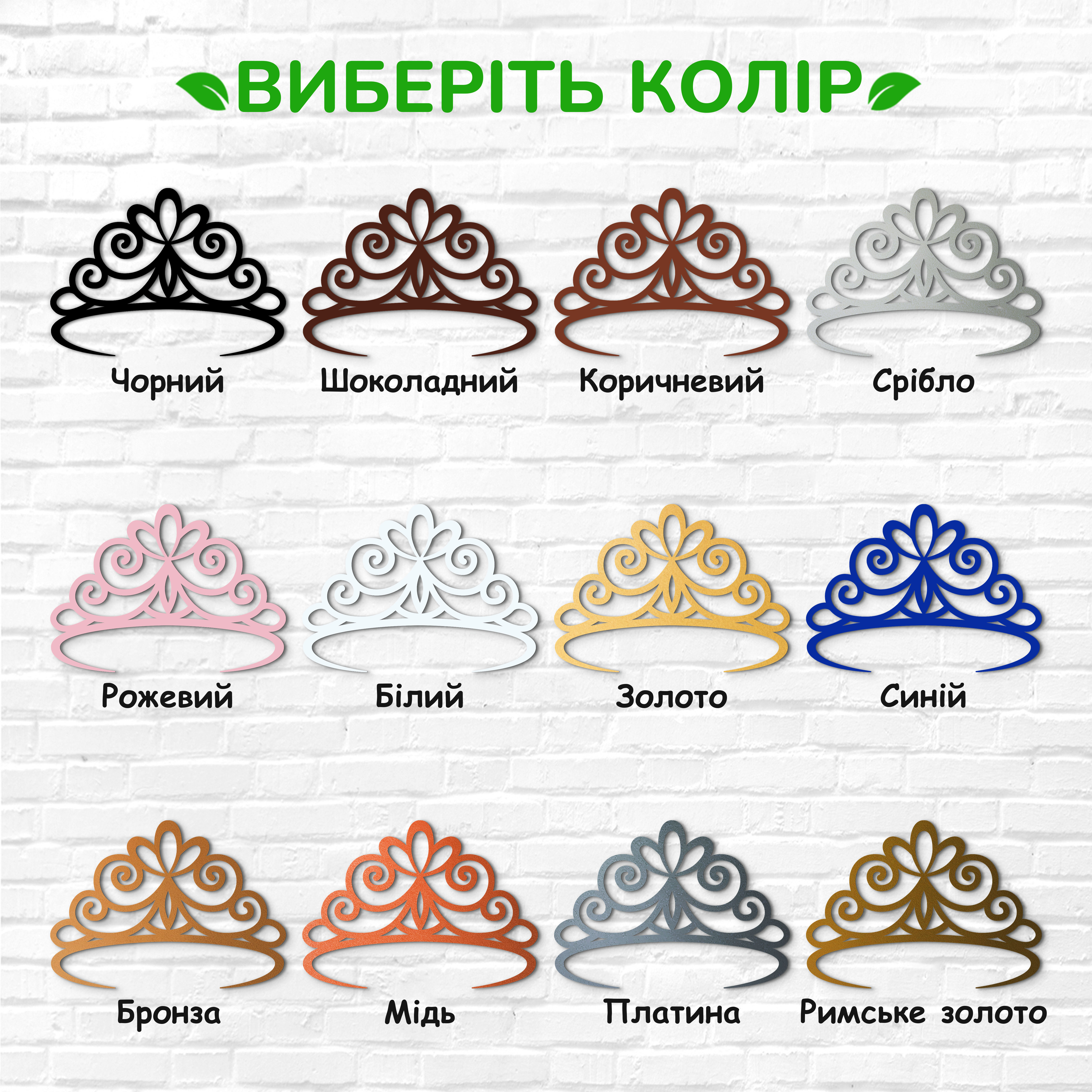 декоративне панно з дерева, сучасний декор для дому, декор з дерева на стіну, дерев'яне панно на стіну, сучасні картини для інтер єру, інтер'єрна картина з дерева, дерев'яний декор на стіну, сучасний декор стін