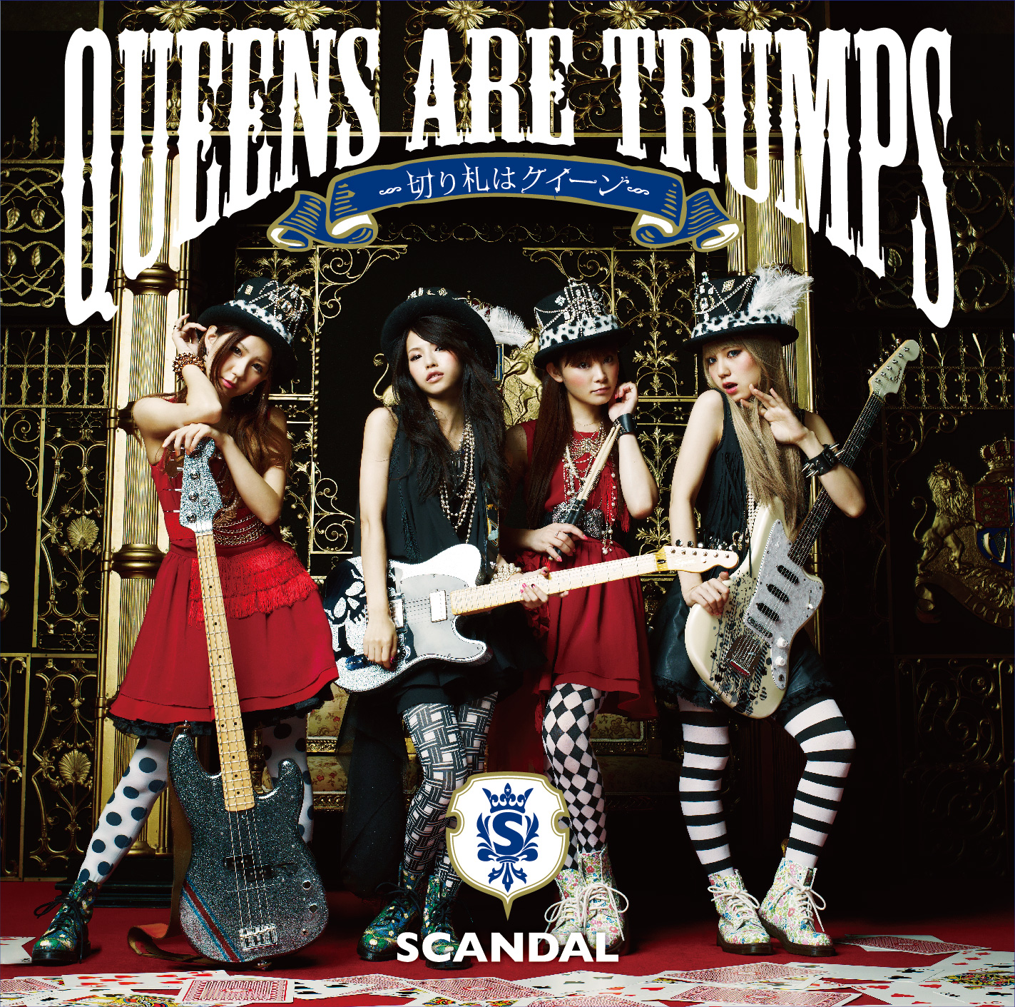 Queens Are Trumps Kirifuda Wa Queen Album Lyrics